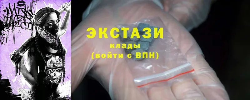 Экстази MDMA  мега ТОР  Богучар  как найти  