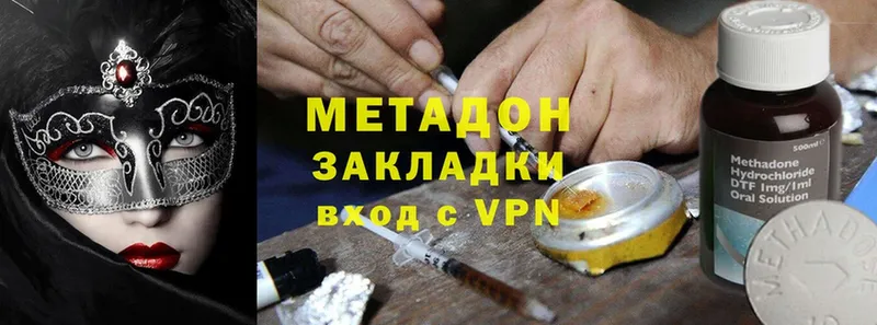 hydra сайт  Богучар  МЕТАДОН methadone 